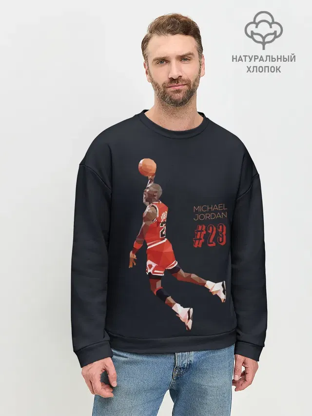 Мужской свитшот базовый