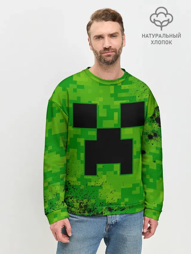 Мужской свитшот базовый