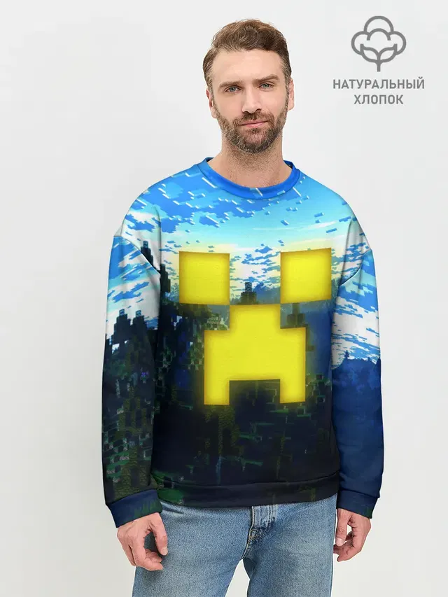 Мужской свитшот базовый