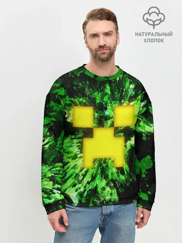 Мужской свитшот базовый