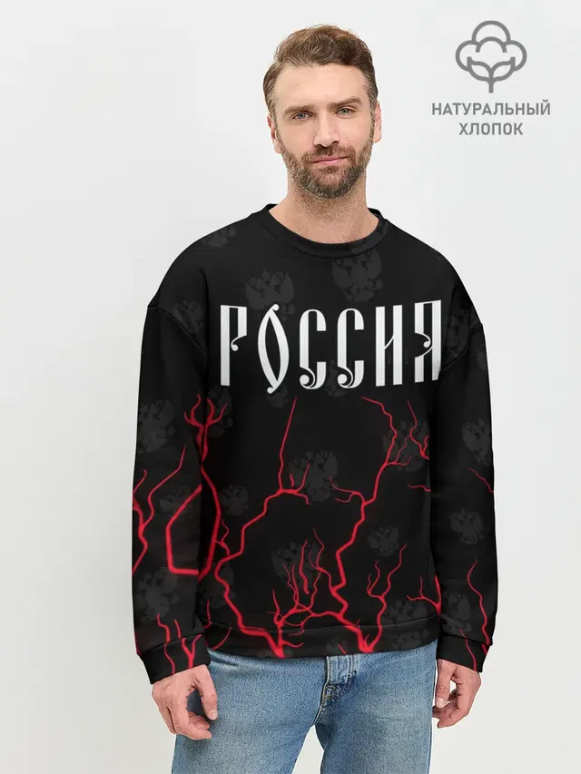 Мужской свитшот базовый