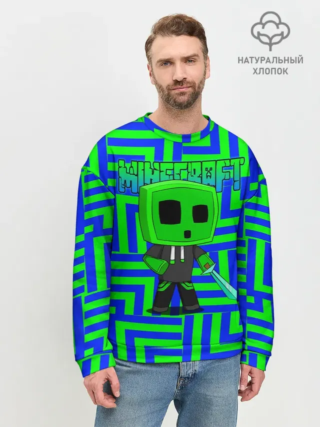 Мужской свитшот базовый