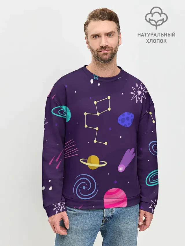 Космический пейзаж