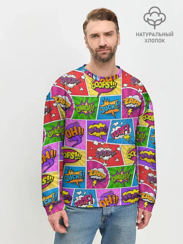 Мужской свитшот базовый с принтом «Pop Art»