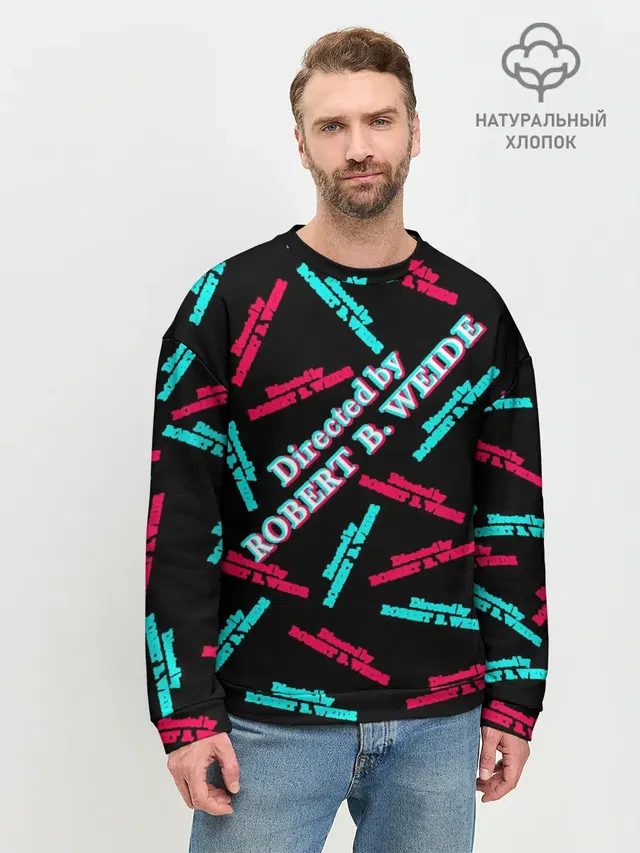 Мужской свитшот базовый
