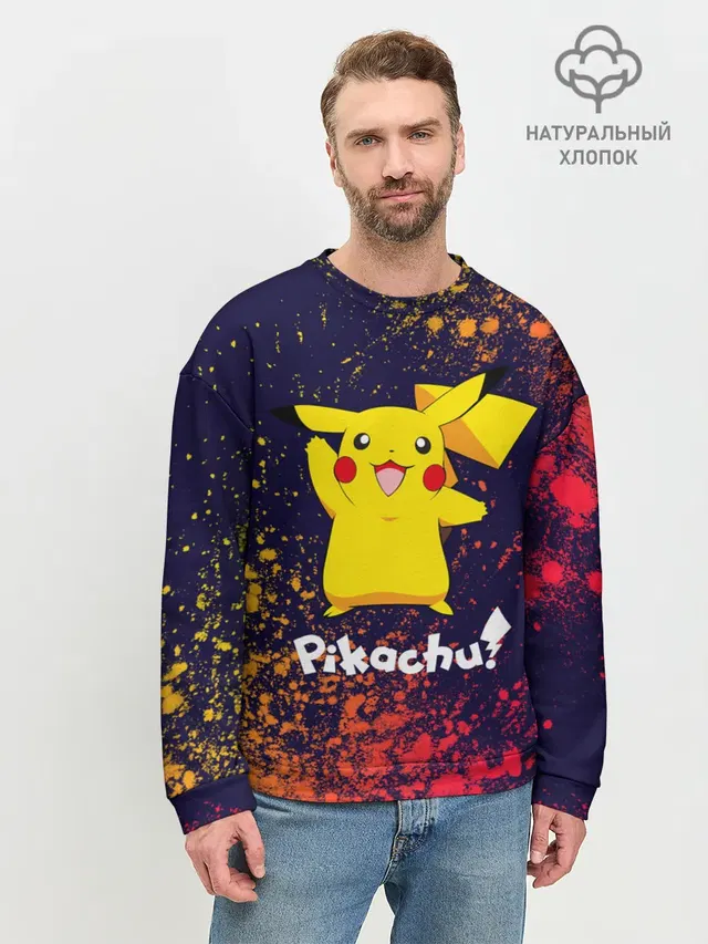 Мужской свитшот базовый
