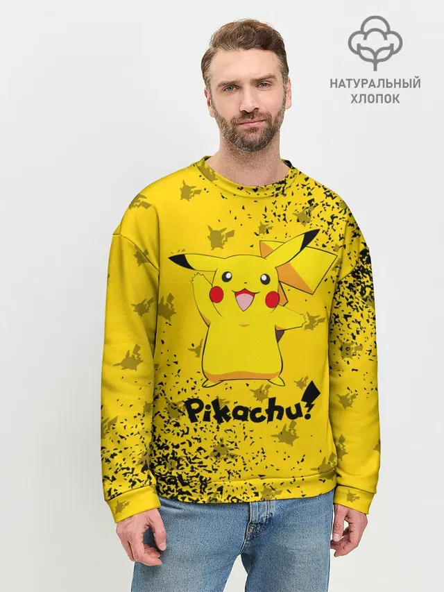 Мужской свитшот базовый