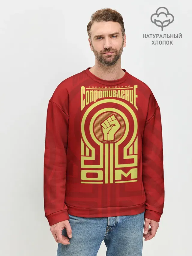 Мужской свитшот базовый