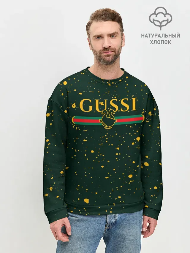 Мужской свитшот базовый