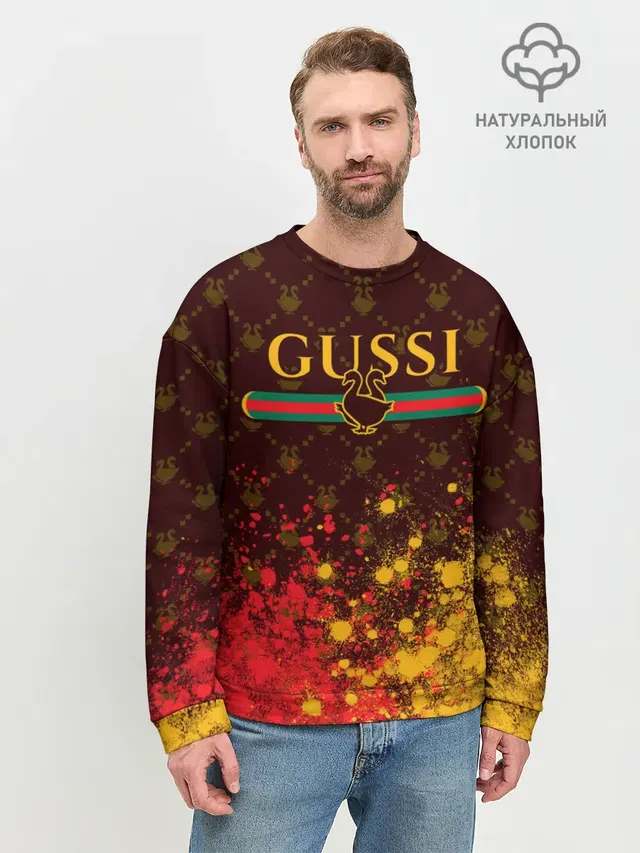 GUSSI / ГУСИ