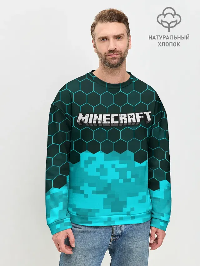 Мужской свитшот базовый