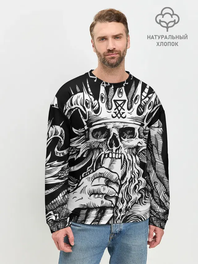 Монстр
