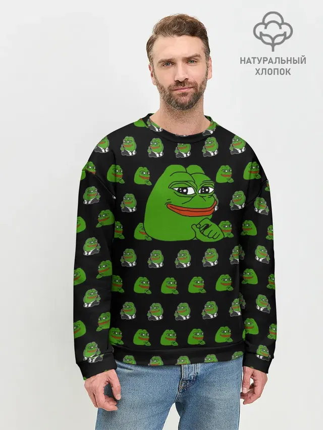 Мужской свитшот базовый