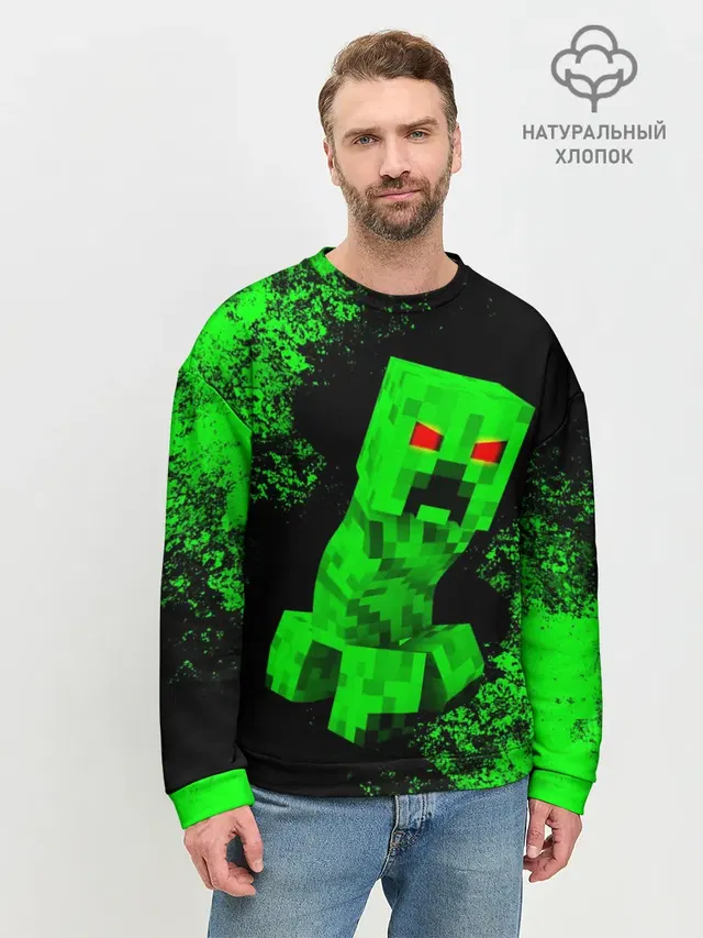 Мужской свитшот базовый