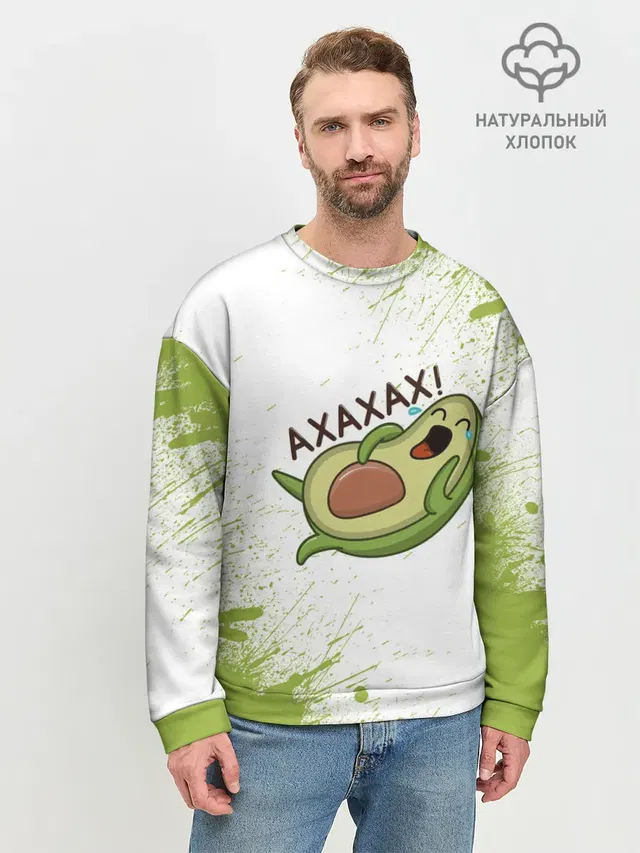 Мужской свитшот базовый