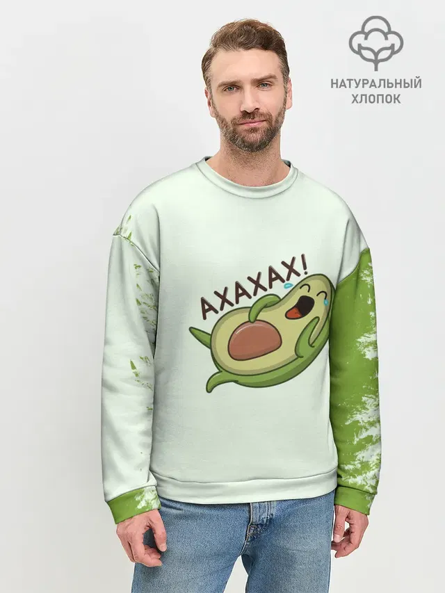 Мужской свитшот базовый