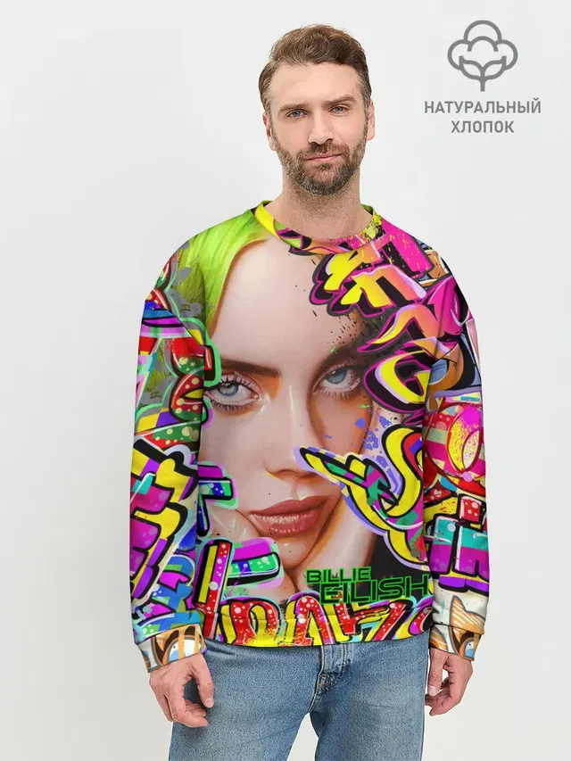 Мужской свитшот базовый