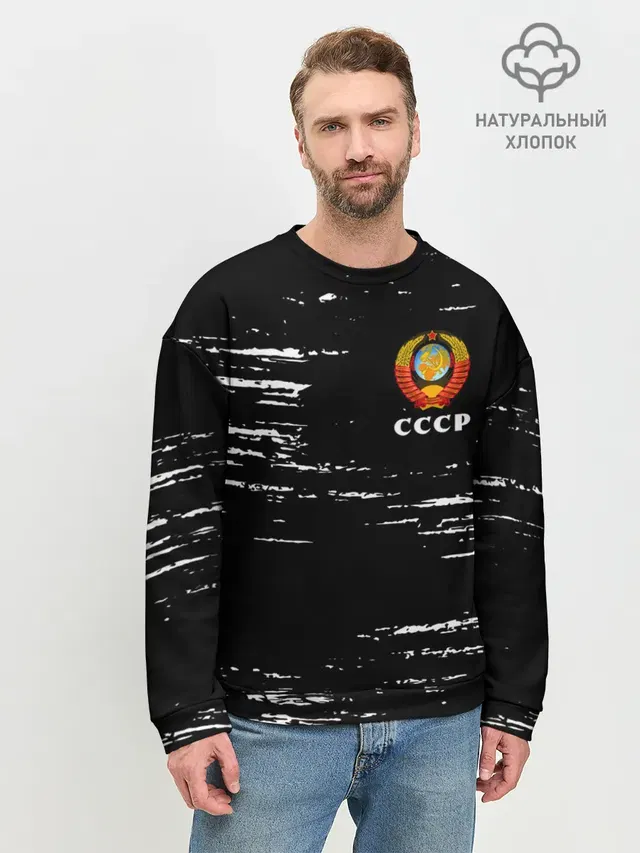 Мужской свитшот базовый