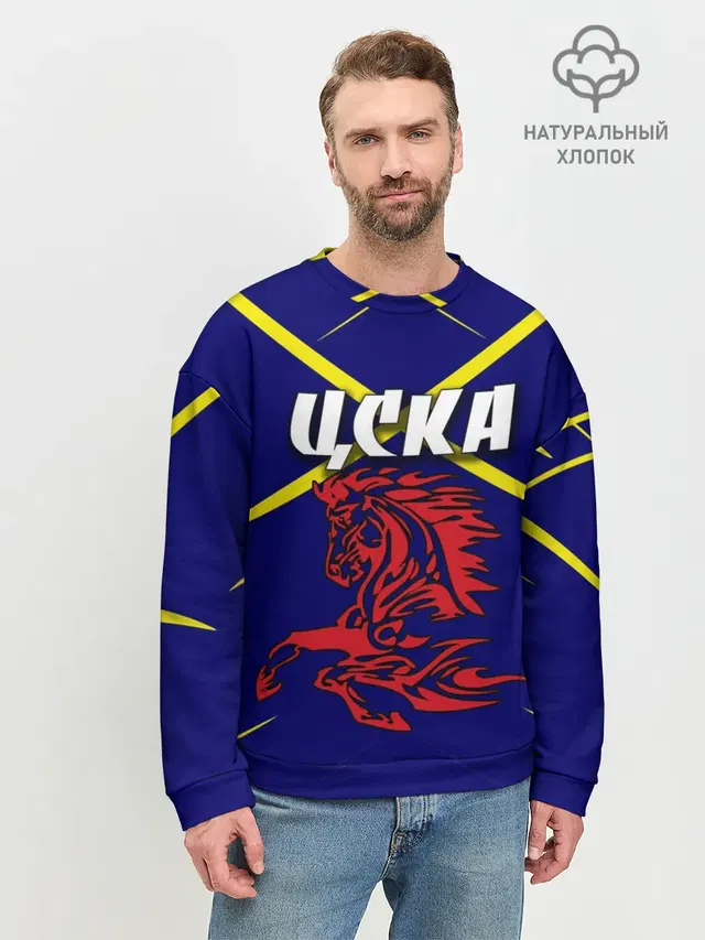 ЦСКА