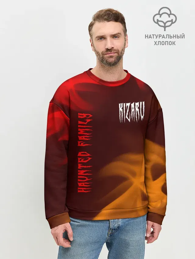 Мужской свитшот базовый