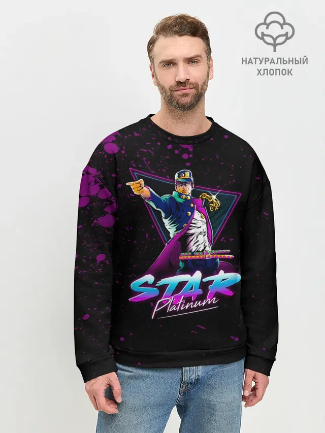 Мужской свитшот базовый с принтом «ДжоДжо — Star Platinum»