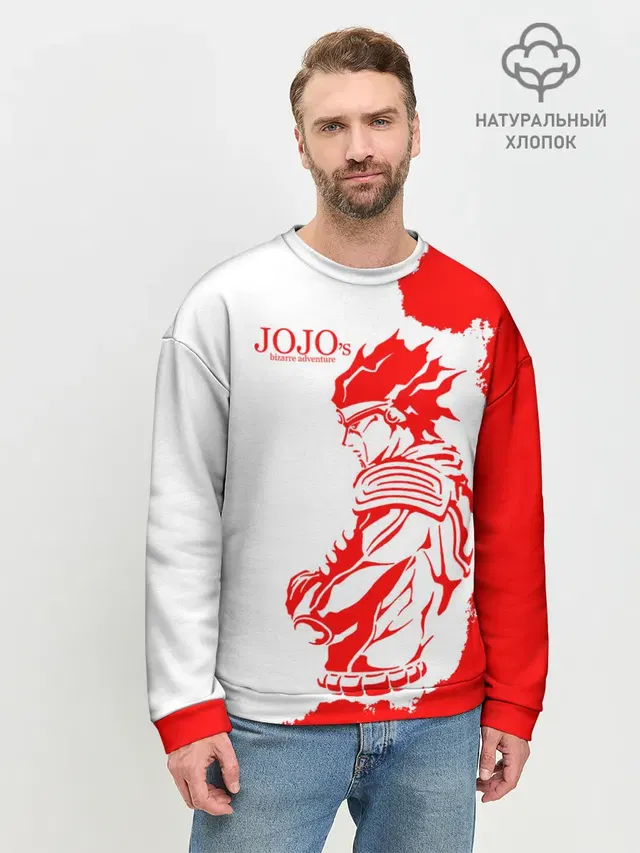 Хамон красный