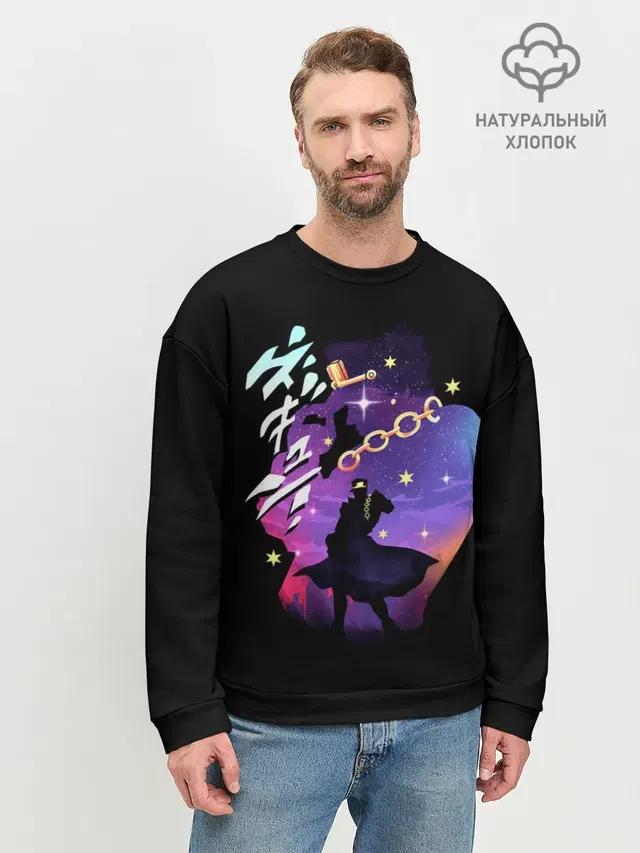 Мужской свитшот базовый