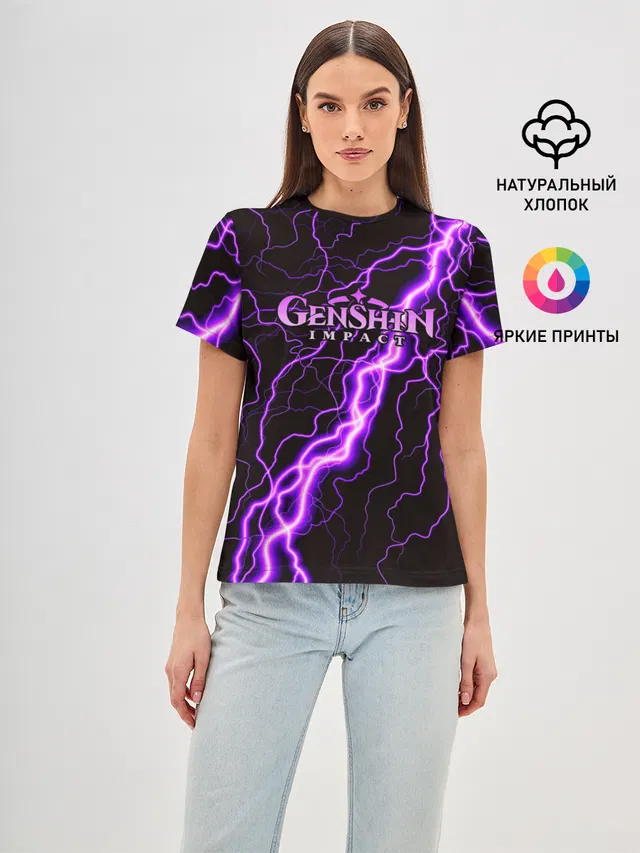 GENSHIN IMPACT МОЛНИЯ НЕОН