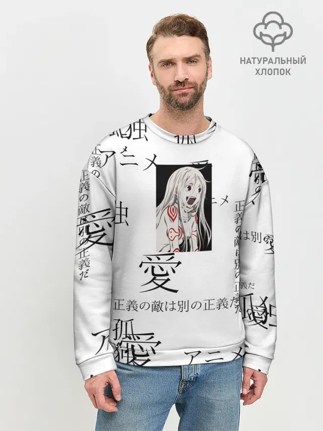 Мужской свитшот базовый