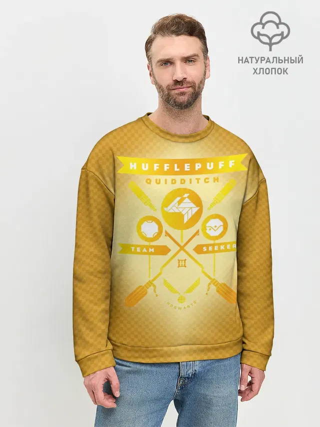 Hufflepuff Quidditch Team