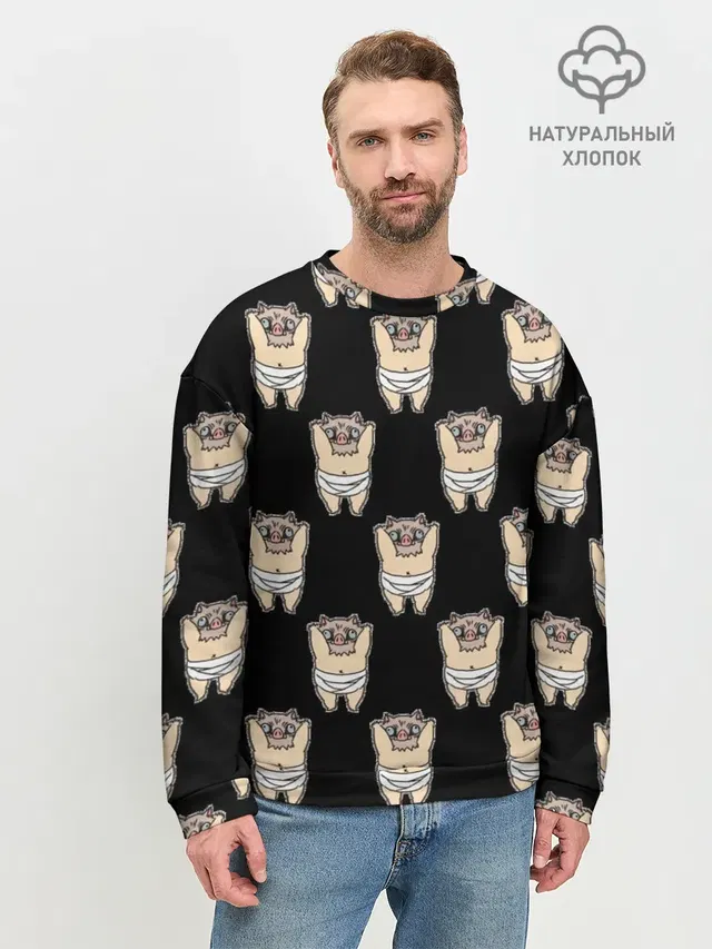 Иноске