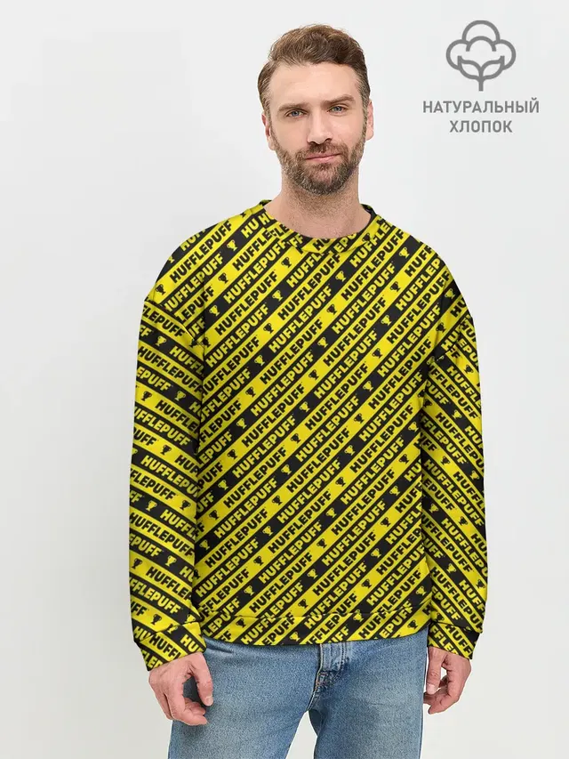 Хаффлпафф паттерн