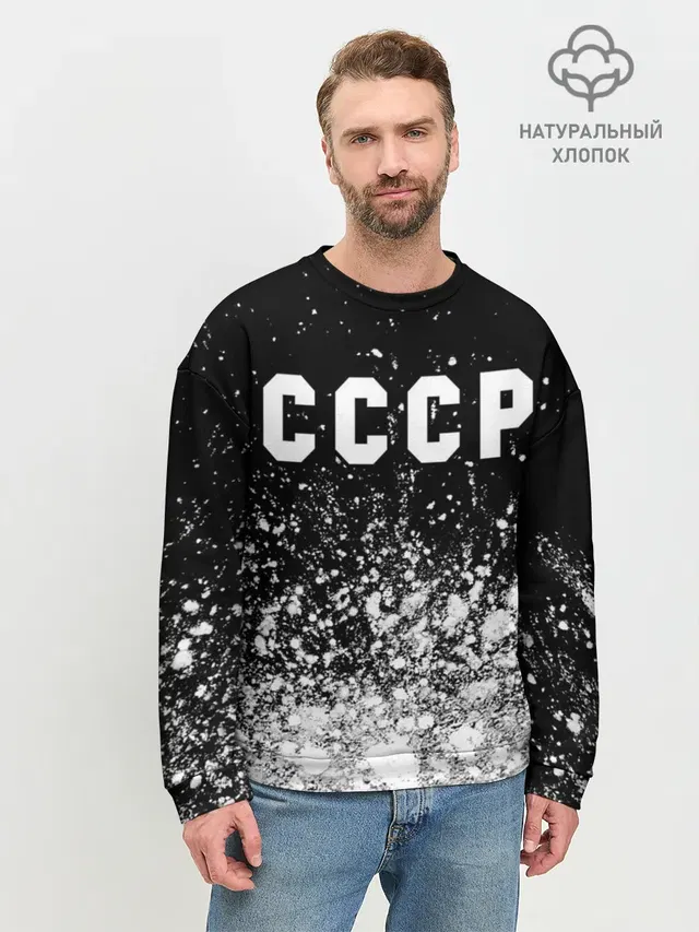 Мужской свитшот базовый