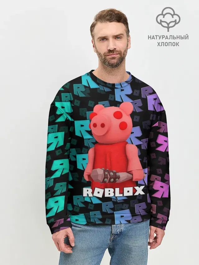 Мужской свитшот базовый
