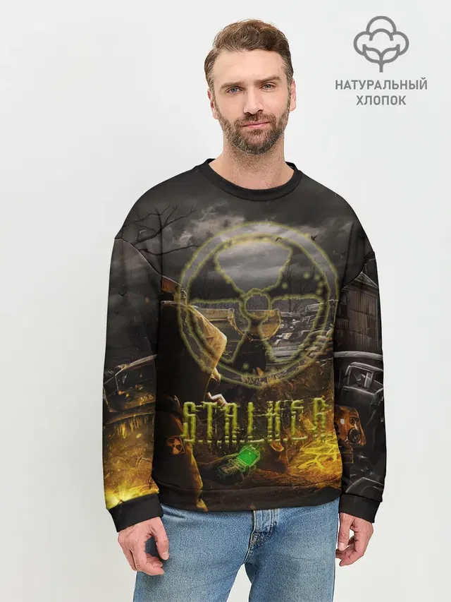 Мужской свитшот базовый