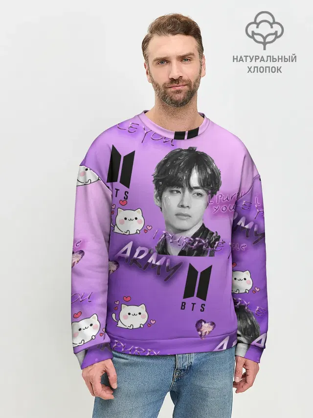 Мужской свитшот базовый с принтом «BTS — I purple you»
