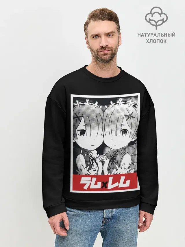 Мужской свитшот базовый
