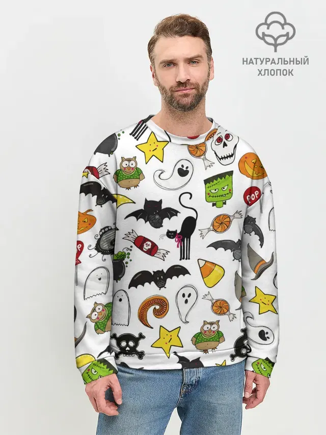 Хэллоуин паттерн