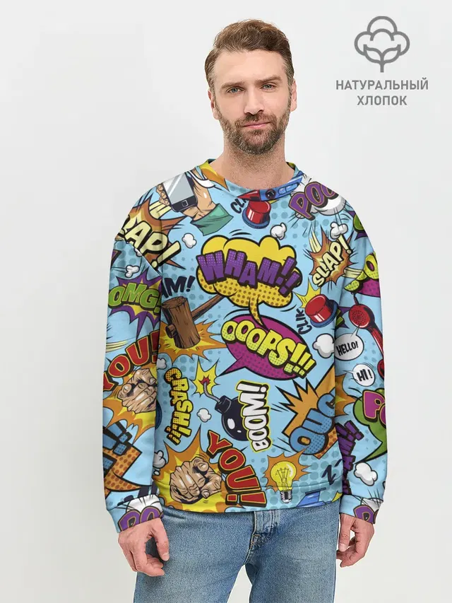 Мужской свитшот базовый с принтом «Pop Art — Pop art comics»