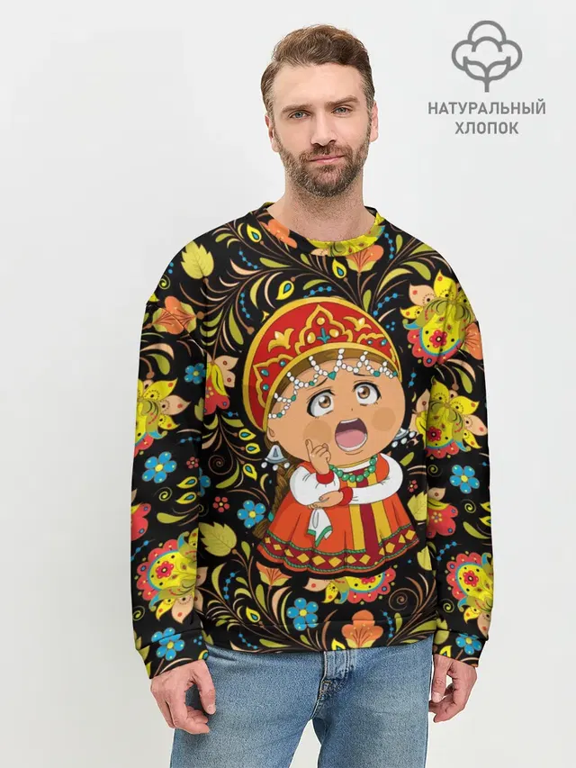 Мужской свитшот базовый