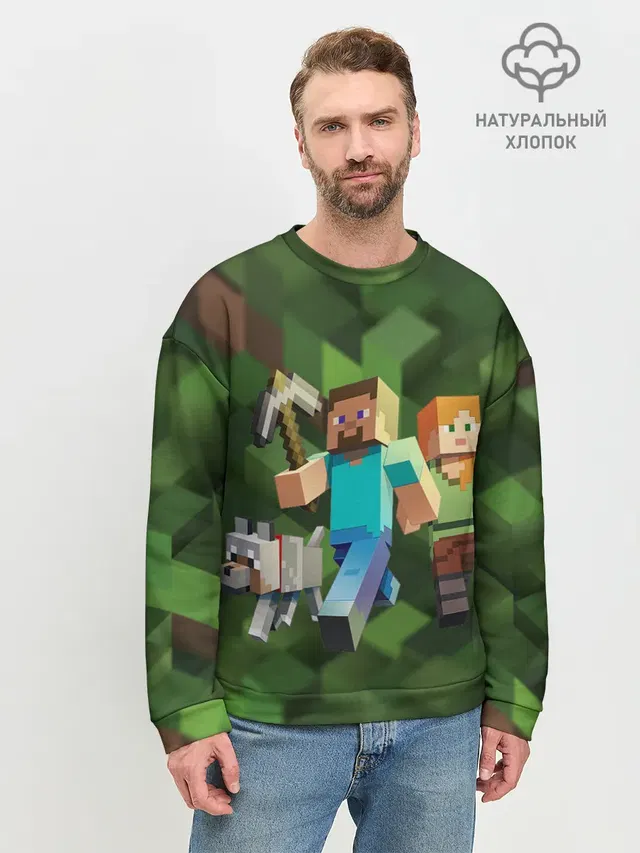 Мужской свитшот базовый