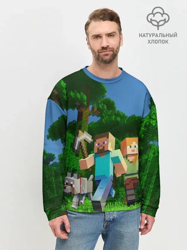 Мужской свитшот базовый