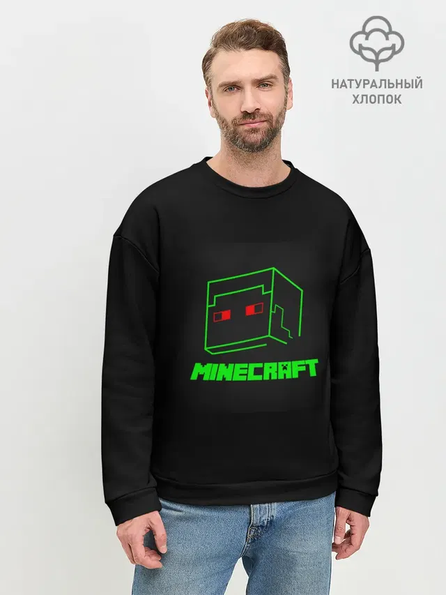 Мужской свитшот базовый