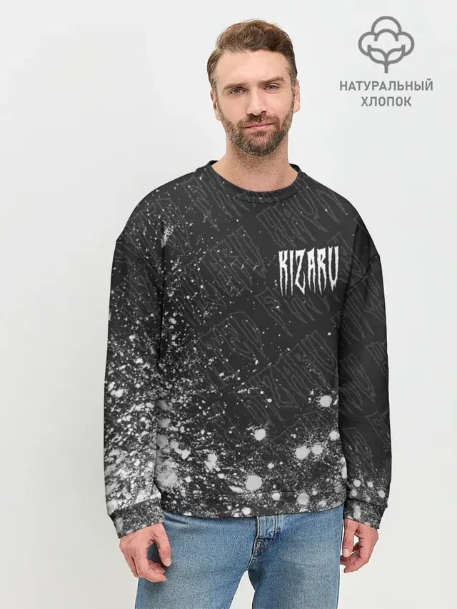 Мужской свитшот базовый
