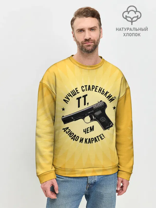 Мужской свитшот базовый