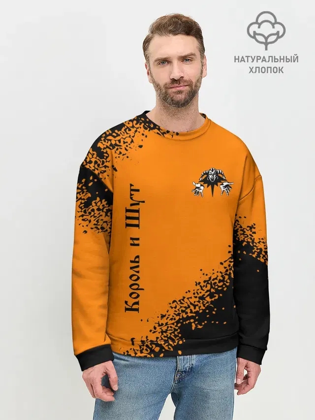 Мужской свитшот базовый