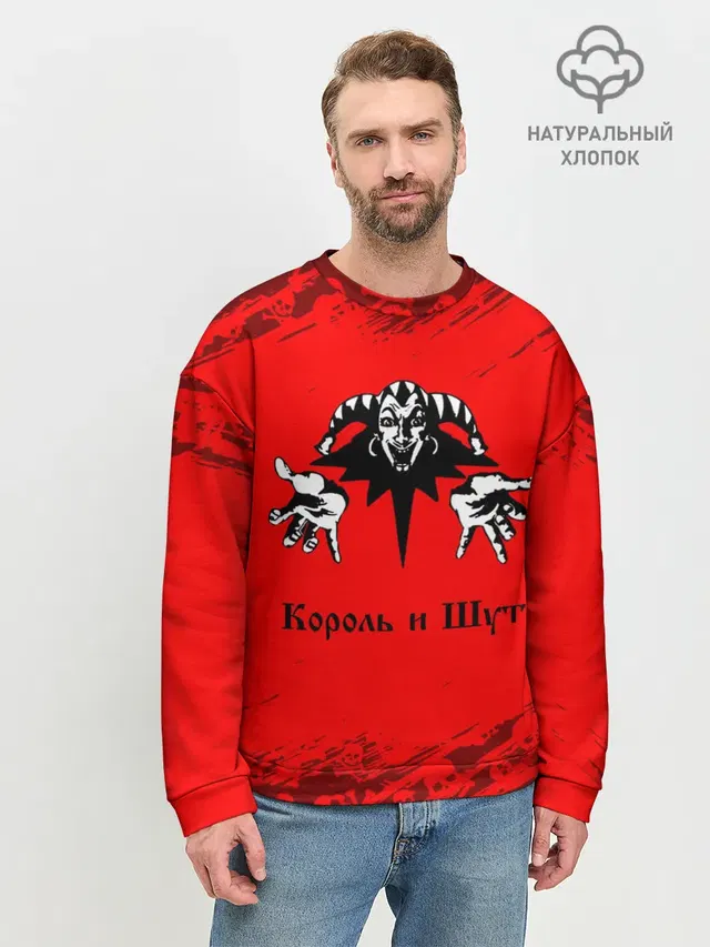 Мужской свитшот базовый