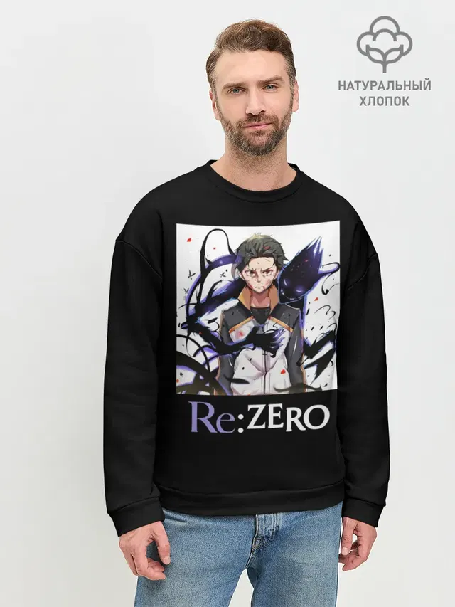 Re zero