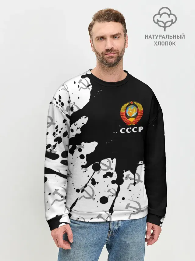 Мужской свитшот базовый