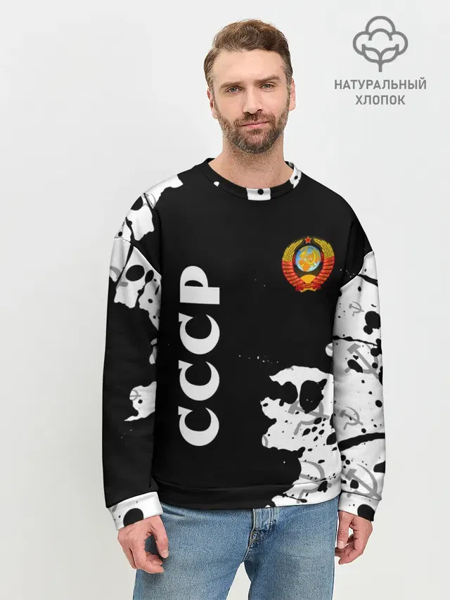 Мужской свитшот базовый